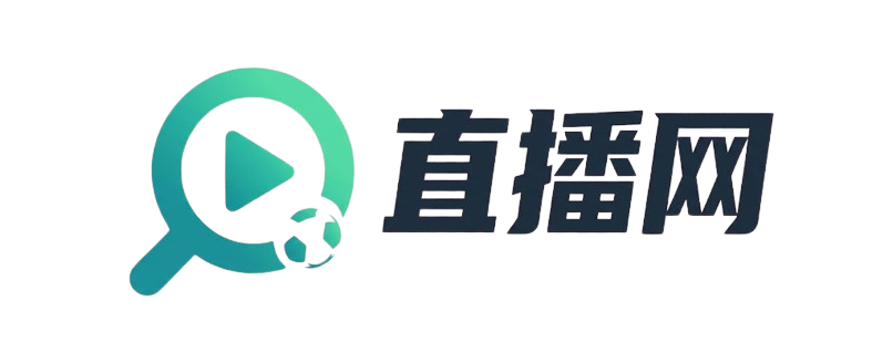 nba直播_NBA免费直播在线直播_nba直播免费高清直播-24直播网
